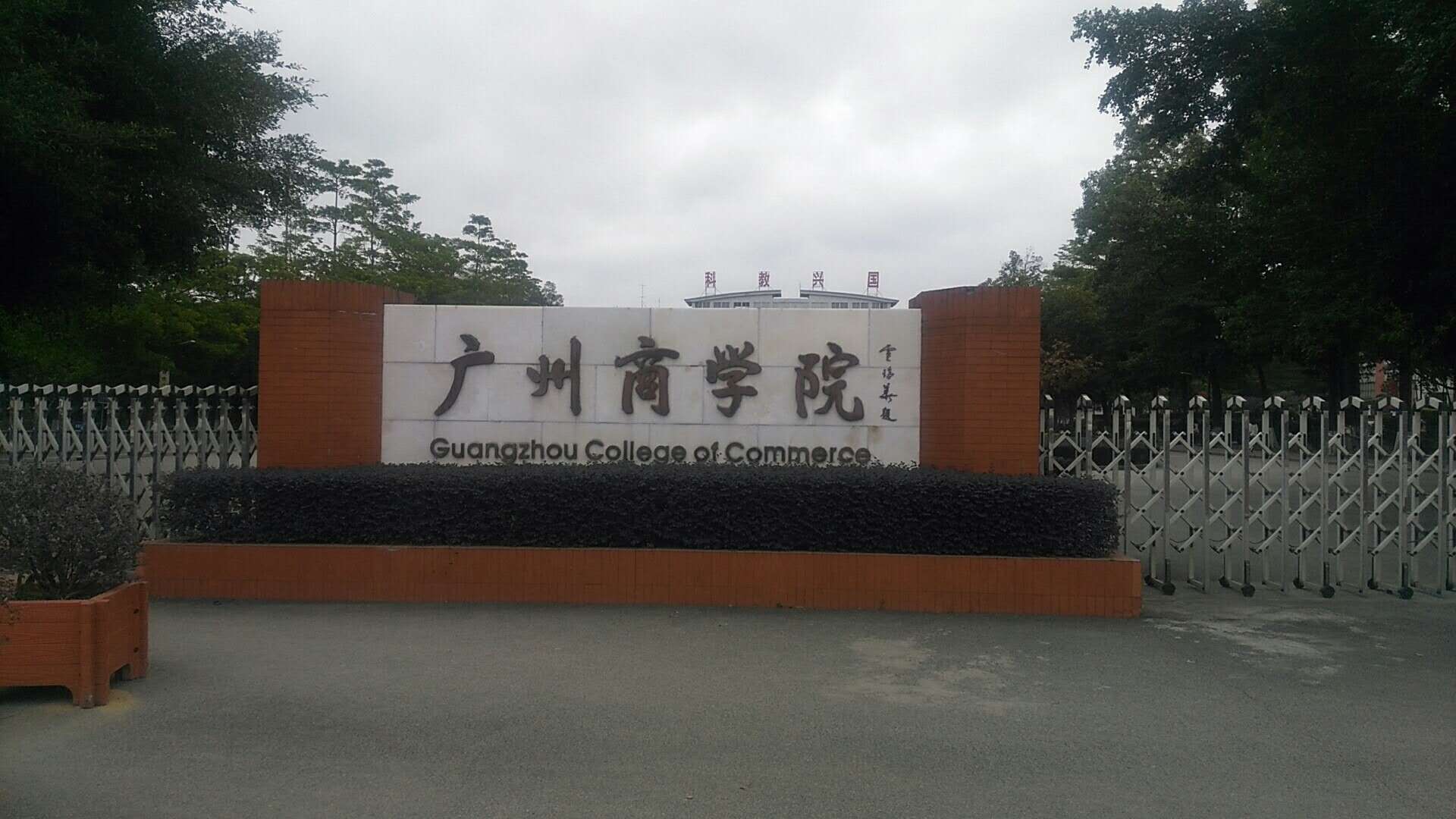 项目图片